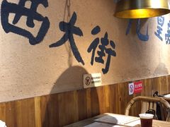 大堂-卤儿道道(龙游路店)