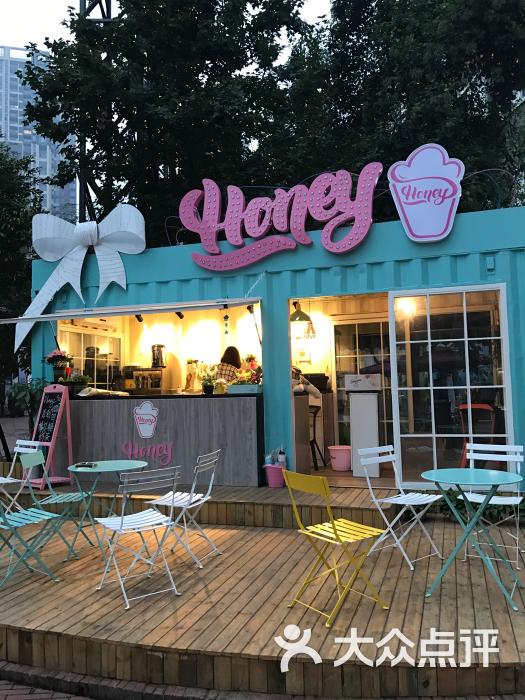 honey奶茶屋图片 第2张