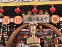 -石岐佬中山菜馆(张溪店)