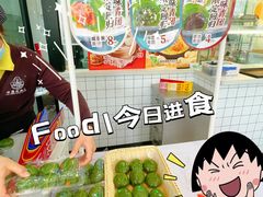 -老盛昌(聚丰园店)