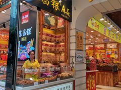 门面-八一好吃街·高品美食广场