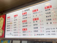 -老四季(南市场店)