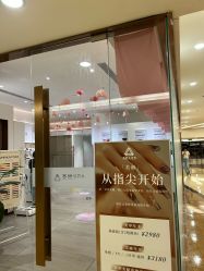 -圣提生活馆