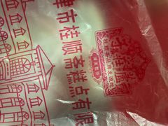 -芦庄子桂顺斋(和平路总店)