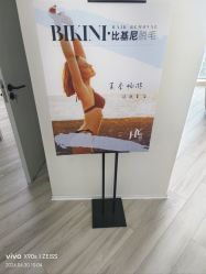 -HEYAN荷妍专业脱毛连锁机构
