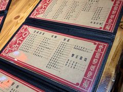 -好介口深夜酒馆(梅江店)