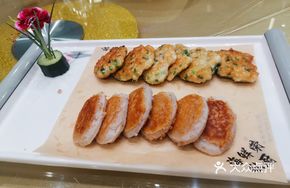 Signature Taro and Lotus Root Pancake