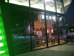 -星巴克(南通世茂广场店)