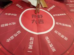 -一棠龙虾•王牌虾球(楚河汉街店)