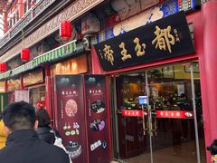 -古文化街旅游区