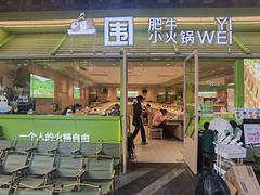 -深圳来福士广场