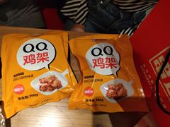 -申记串道和和旗舰店(北行店)
