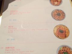 -铃木食堂(帽儿胡同店)