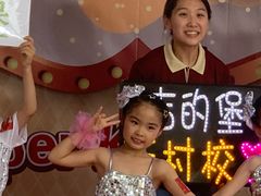 -吉的堡成长中心(大华虎城校区)