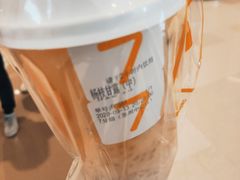-7分甜(苏州中心店)