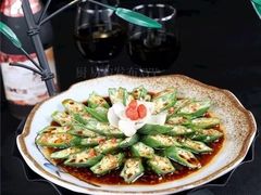 -孔乙己(后海店)