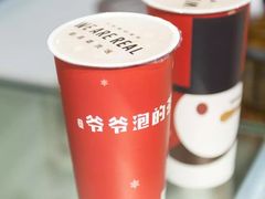 -爷爷不泡茶NOYEYENOTEA(武汉佰港城创始店)