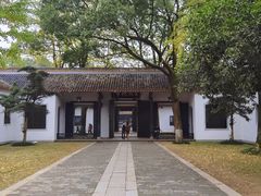 -岳麓书院