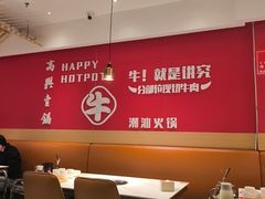 -犇鼎牛潮汕牛肉火锅(新辰里学清路店)