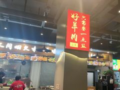 -彭城八戒羊肉串(总店)