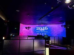 -2046湘味厨房(深圳湾店)