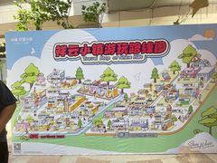 -中粮·祥云小镇