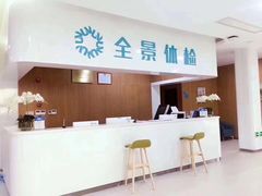 -全景医学影像·杭州全景麒麟门诊部