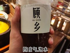 -顾乡私房菜(金沙天街店)