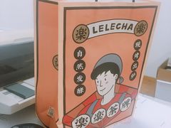 -LELECHA乐乐茶(美罗城店)