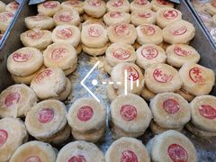 芋泥饼-胡荣泉