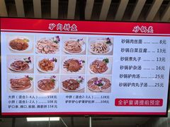-永茂驴肉(莲池南大街总店)