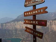 -河南宝泉旅游区
