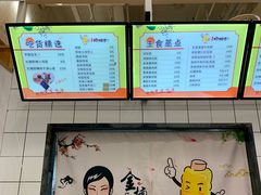 -一根排古(银泰城店)