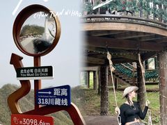 -洛阳白云山景区