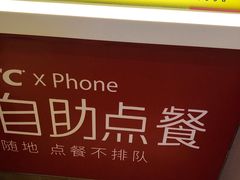 -肯德基(天河店)