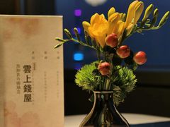 -雲上錢屋·地标景观(上海中心店)