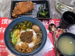 -馔豚·台北菜专门店(深圳湾万象城店)