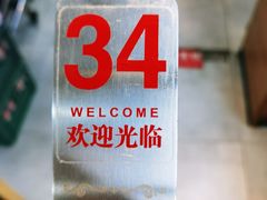 -李刚鸡西刀削面