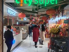 -city'super超·生活(国金中心商场店)