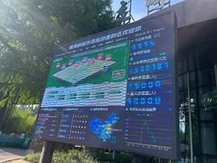 -黄海国家森林公园