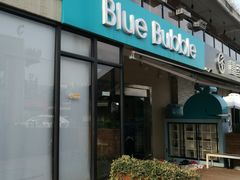 -BlueBubble蓝泡泡婴幼儿游泳会所(合川路店)