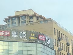 -唱吧麦颂KTV(马驹桥店)