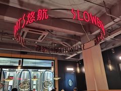 -悠航SLOWBOAT(三里屯店)