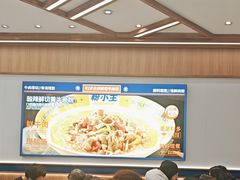 -粉小主·贵州酸汤牛肉粉(南京仙林金鹰店)