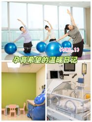 -广州和睦家医院·医学月子