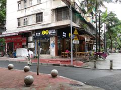 -探越越南牛肉粉(江南西分店)