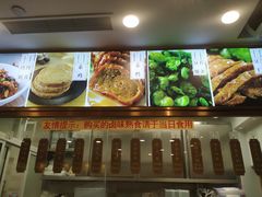 -功德林(南京西路店)