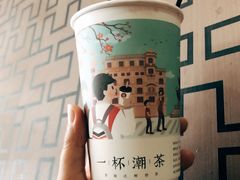 -一杯潮茶·专注潮汕茶饮(十二中创始店)