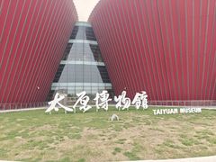 -太原市博物馆