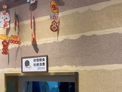 -舌尖尖·兰州牛肉面(浦东机场店)
